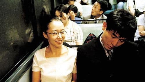 나도 아내가 있었으면 좋겠다 Bild 3