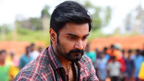 பட்டத்து அரசன் Bild 3