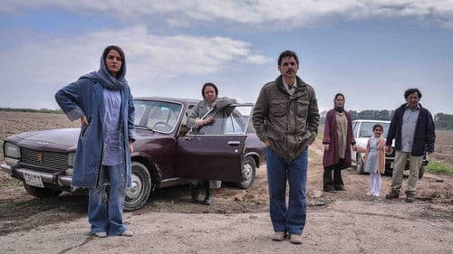 ناگهان درخت Bild 1