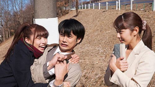 教科書にないッ！3 Bild 1