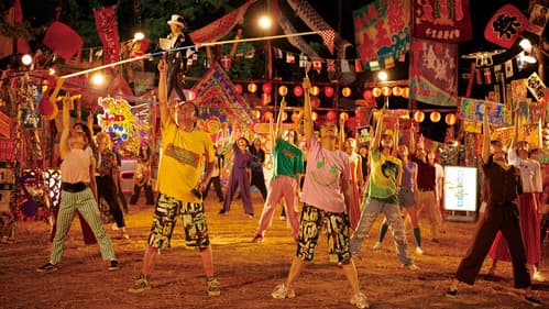 脳天パラダイス Bild 2