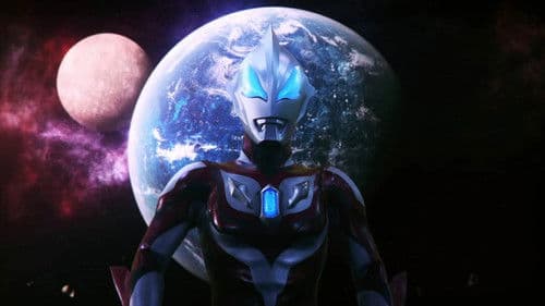 ウルトラマンジード Bild 1