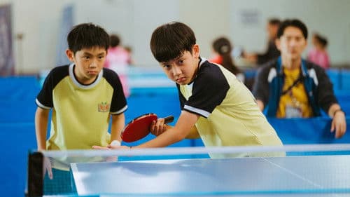 乒乓男孩 Bild 4