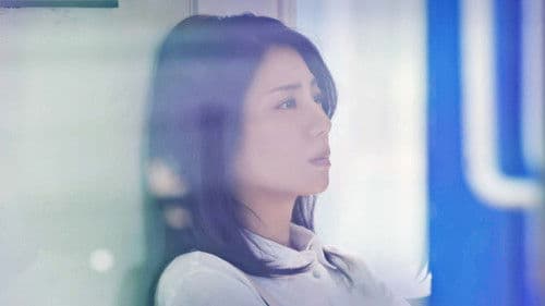 風の奏の君へ Bild 1