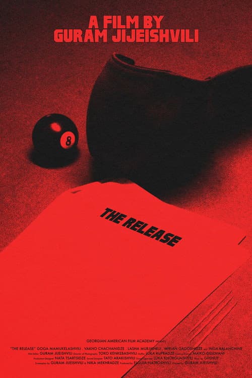 გამოშვება