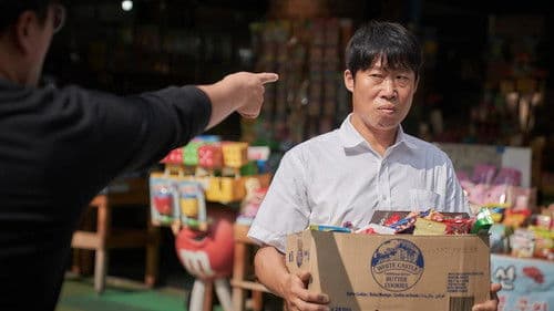 달짝지근해: 7510 Bild 8