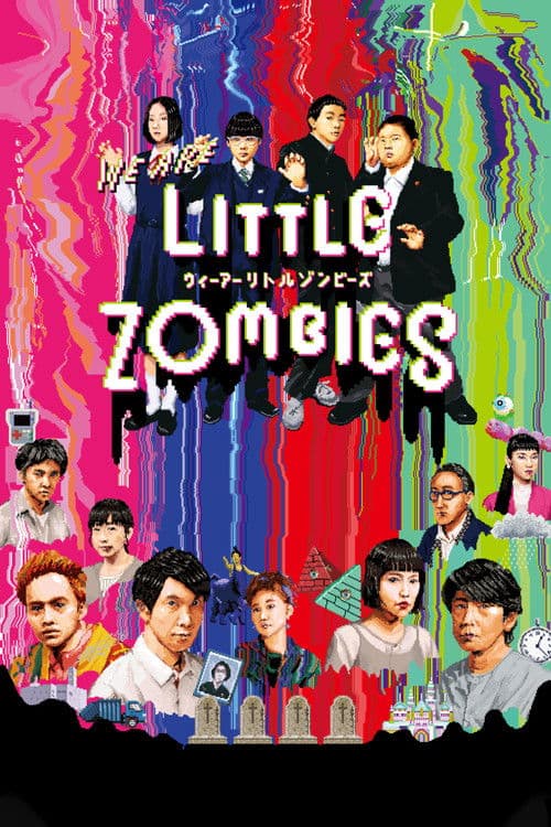 WE ARE LITTLE ZOMBIES