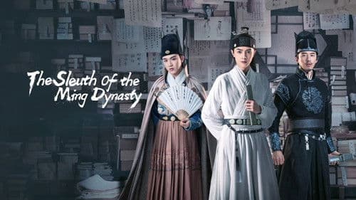 成化十四年 Bild 1