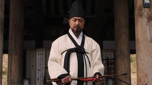 War of the Arrows Bild 5