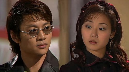 我和殭屍有個約會 Bild 1