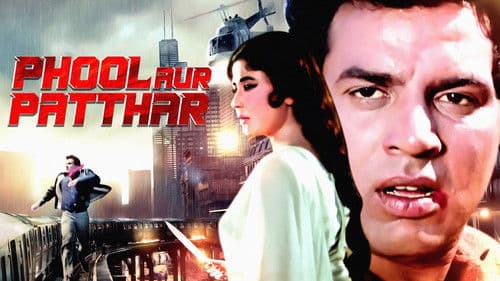 फूल और पत्थर Bild 3