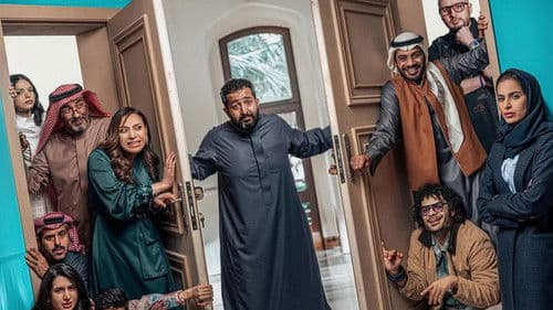 يوميات رجل عانس Bild 1