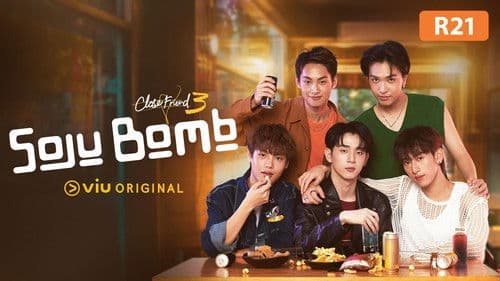 โคตรแฟน Bild 7