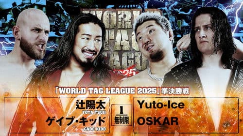 NJPW World Tag League 2025 - Day 16 Bild 1
