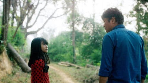 सेतो सूर्य Bild 4