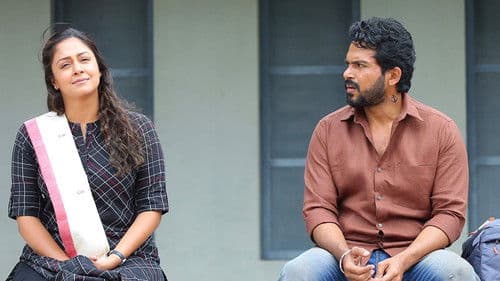 தம்பி Bild 1