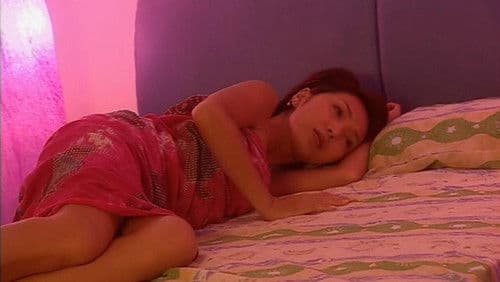 獸性新人類II：失憶性行為 Bild 1