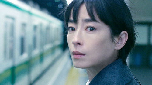 Kami no tsuki Bild 4