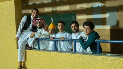 Shams Al-Ma'arif Bild 3