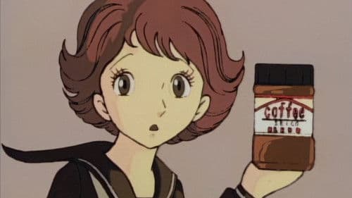 るんは風の中 Bild 1