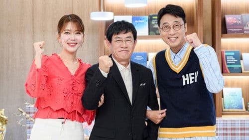 경이로운 도전 Bild 1