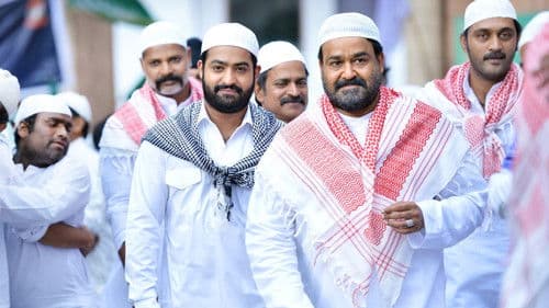 జనతా గ్యారేజ్ Bild 2