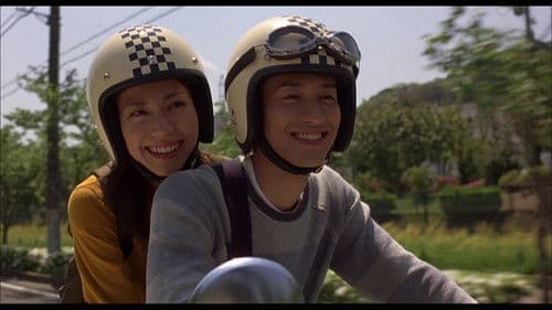 未来予想図 ～ア・イ・シ・テ・ルのサイン～ Bild 4