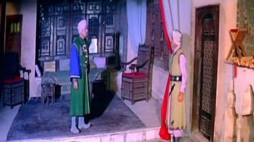 وا إسلاماه Bild 4