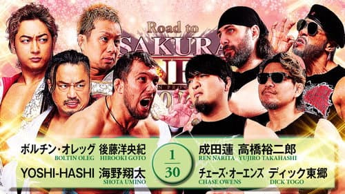 NJPW Road to Sakura Genesis 2026 - Day 1 Bild 8