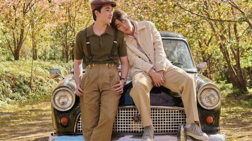 The Hidden Moon Bild 1