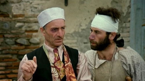 შერეკილები Bild 3