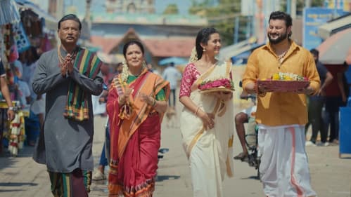 ଚାରି ଧାମ Bild 5