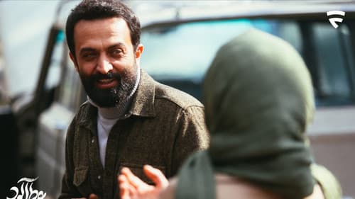 عطر آلود Bild 6