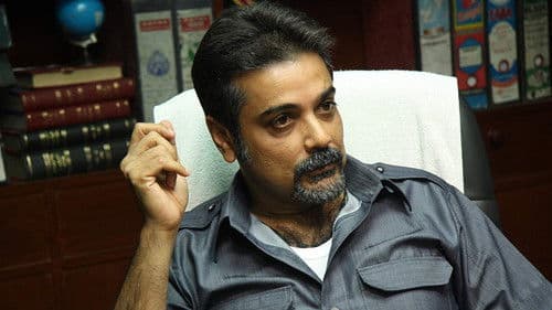 ২২শে শ্রাবণ Bild 5