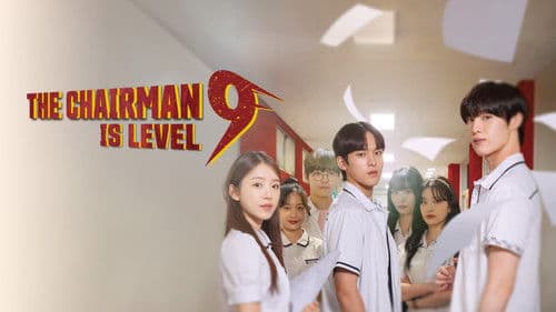 이사장님은 9등급 Bild 3