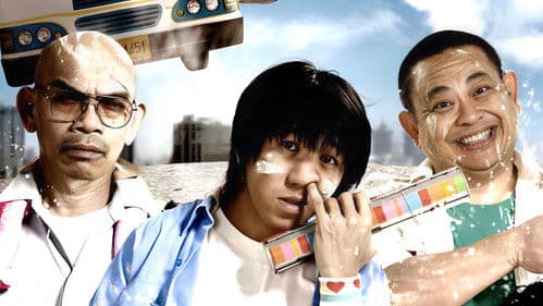 เมล์นรก หมวยยกล้อ Bild 2