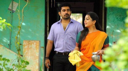 அண்ணாதுரை Bild 1