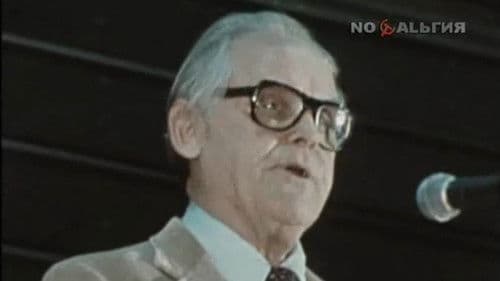 Соль земли американской Bild 1