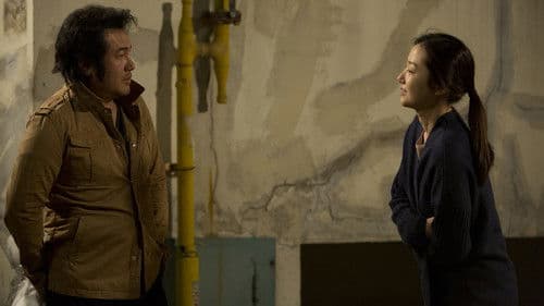 사랑은 없다 Bild 3