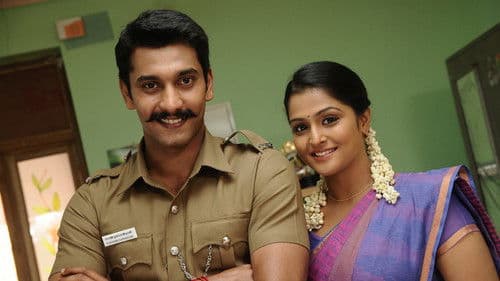 நாலு போலீஸும் நல்லா இருந்த ஊரும் Bild 1