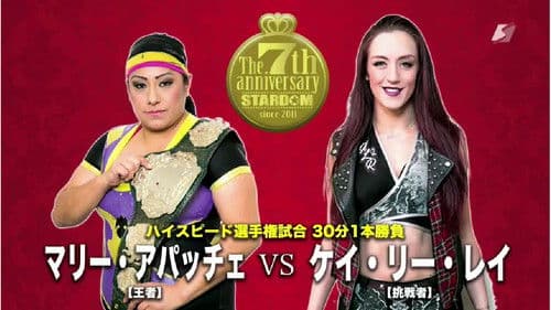 Stardom 7th Anniversary Bild 3