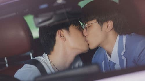 แอบหลงรัก Bild 3