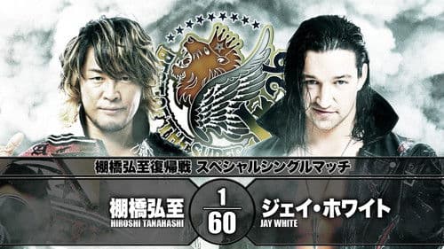 NJPW Best of the Super Junior 26 - Day 15 (Final) Bild 4