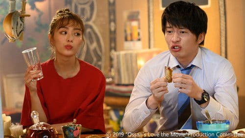 劇場版 おっさんずラブ 〜LOVE or DEAD〜 Bild 4