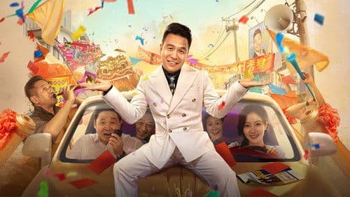 二龙湖·“村”暖花开 Bild 1