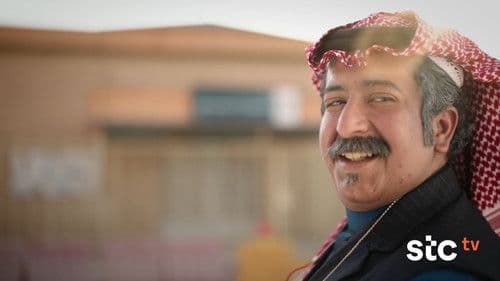 فخر السويدي Bild 2