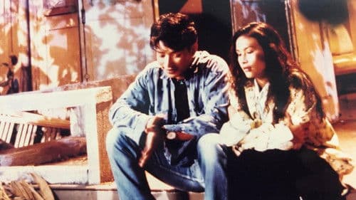 คู่แท้ 2 โลก Bild 1