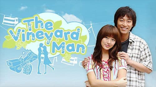 포도밭 그 사나이 Bild 5