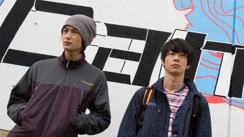 重力ピエロ Bild 2