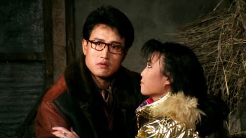 애마부인 12 Bild 1